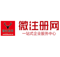 华州微注册网-最新消息 工商注册提交虚假信息，股东和代理必须列入黑名单